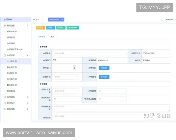 自动化合同管理系统落地不仅缩短了签约流程还极大释放了运营效能