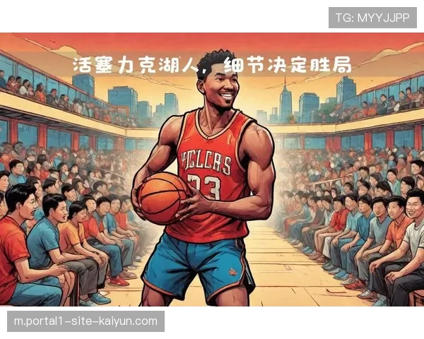 活塞打造东部最强防守 比克斯塔夫体系效果显著